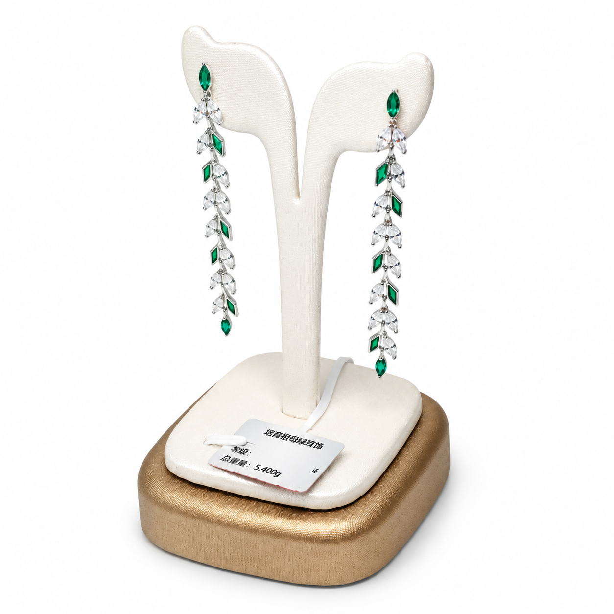 Luxury Emerald & Crystal Drop Earrings – Elegant Long Vine-Inspired Design